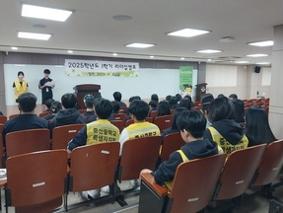 1학기 리더십캠프