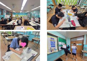 (1학년)자기주도학습 프로그램(학습코칭)