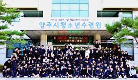 (2학년)숙박형 현장체험학습